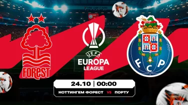 "Порту" мен "Романы" күтіп тұрған сынақ: Еуропа лигасы фавориттерінің ойындары – Olimpbet талдауында