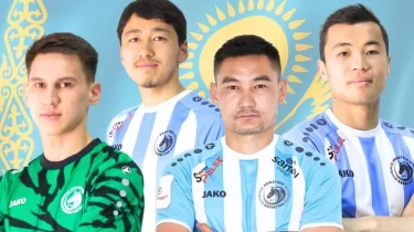 Федерация қытайлықтардың "Оқжетпесті" сатып алуына қатысты пікір білдірді