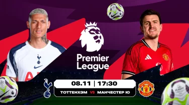 Еуропа лигасы финалының ремейкі және туриндік дерби