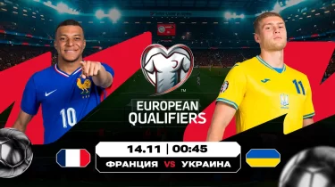 Еуропаның шешуші шайқастары: Франция және Португалияға ӘЧ жолдамасын алуға бір қадам қалды