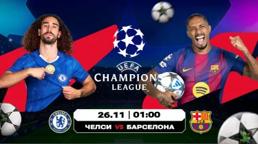 «Стэмфорд Бридждегі» топ-матч және «Байердің» «Ситиге» қарсы айқасы