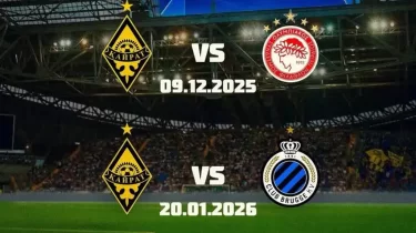 «Қайрат» – «Олимпиакос»: билеттер қашан сатылымға шығады?