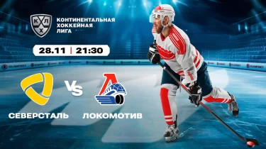 Көшбасшылар арасындағы тартыс: «Северсталь», «Локо», «Торпедо» және «Динамо» бір-бірін қыспаққа алды