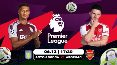 «Арсенал» мен «Барселона» сырт алаңда: Сенбінің басты матчтары