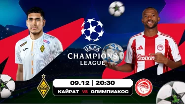 «Қайрат» пен «Интердің» өз алаңдарындағы матчтары – букмекерлер аналитикасында