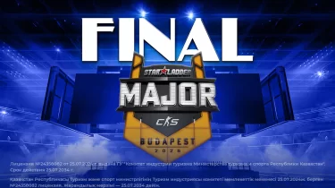 Алматыда Starladder Major-ды қайда көруге болады?