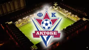 Ресми: "Ақтөбе" футбол клубы жекешелендірілді