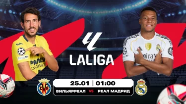 "Реалдың" көшбасшылық үшін күресі