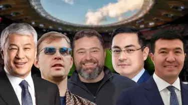 Байлардың бәйгесі: ҚПЛ клубтарын кімдер бөліп алды