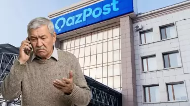 "Қазпошта" Қазақстандағы барлық букмекерлік төлемдердің операторы атанды