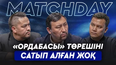 "Ордабасы" жеңілуі керек еді - Ермұхамед Мәулен