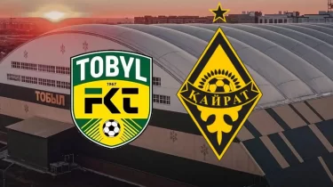 "Тобыл" – "Қайрат" ойынын қайдан көруге болады