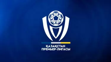 ҚПЛ-де командалар саны азаюы мүмкін. Не себеп?