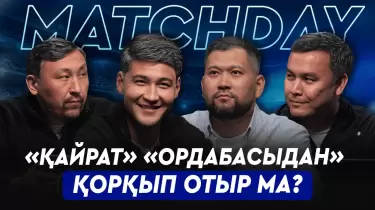 Matchday: "Ертісте" бапкер жоқ, "Ұлытаудың" стадионы сын көтермейді