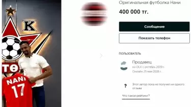 Жарақат алған "Ақтөбе" жанкүйері Нанидің сыйлығын сатылымға шығарды
