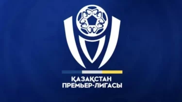 ҚПЛ-дің 23-туры кейінге шегерілді