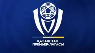 ҚПЛ-дің 23-туры кейінге шегерілді