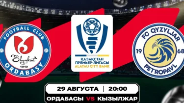 Оңтүстік пен солтүстіктің және "қасқырлар" мен "көкшетаулықтардың" тартысы