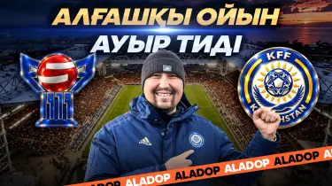 "Бізге қарсы сияқты": Ермұхамед Мәулен төрешіге күмән білдірді