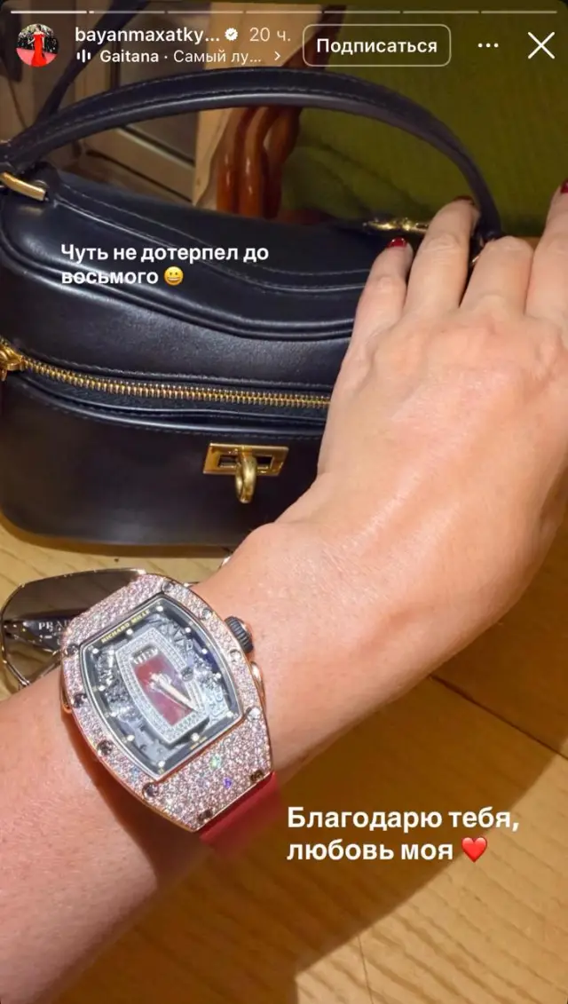 “Сегізіне дейін шыдай алмады”