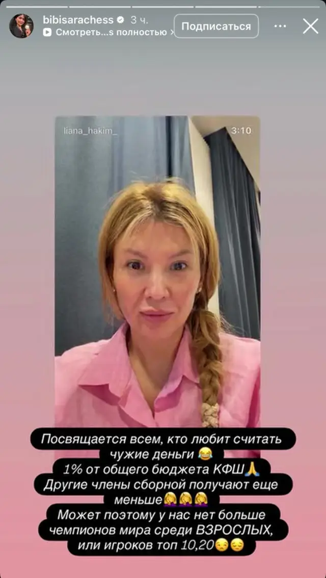 Даудың басы