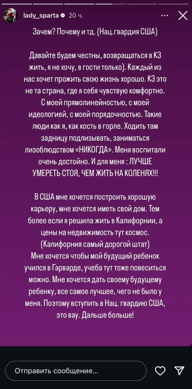 Қазақ боксшысы АҚШ әскері қатарына қосылды