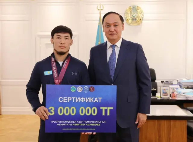 Алматбек Аманбек те марапат алды