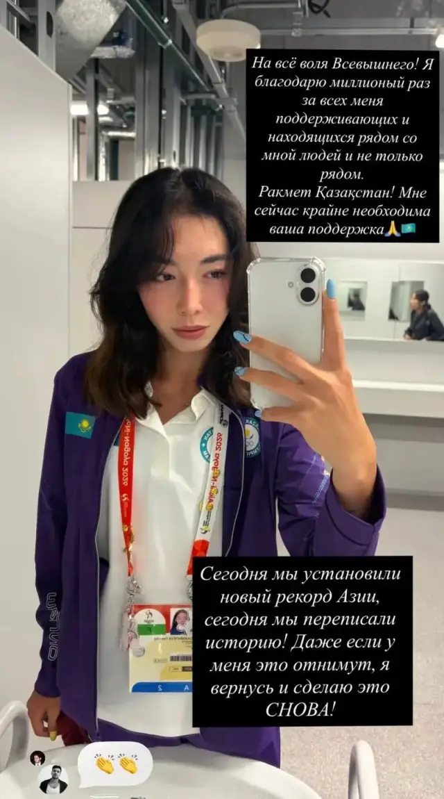 Тарихи нәтижесін қайта көрсетуге дайын