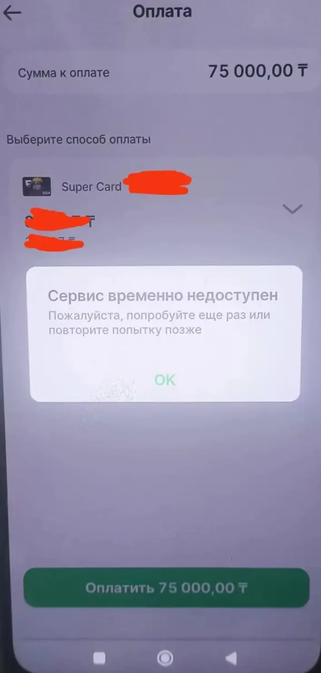 Жанкүйерлерді баға таңғалдырды