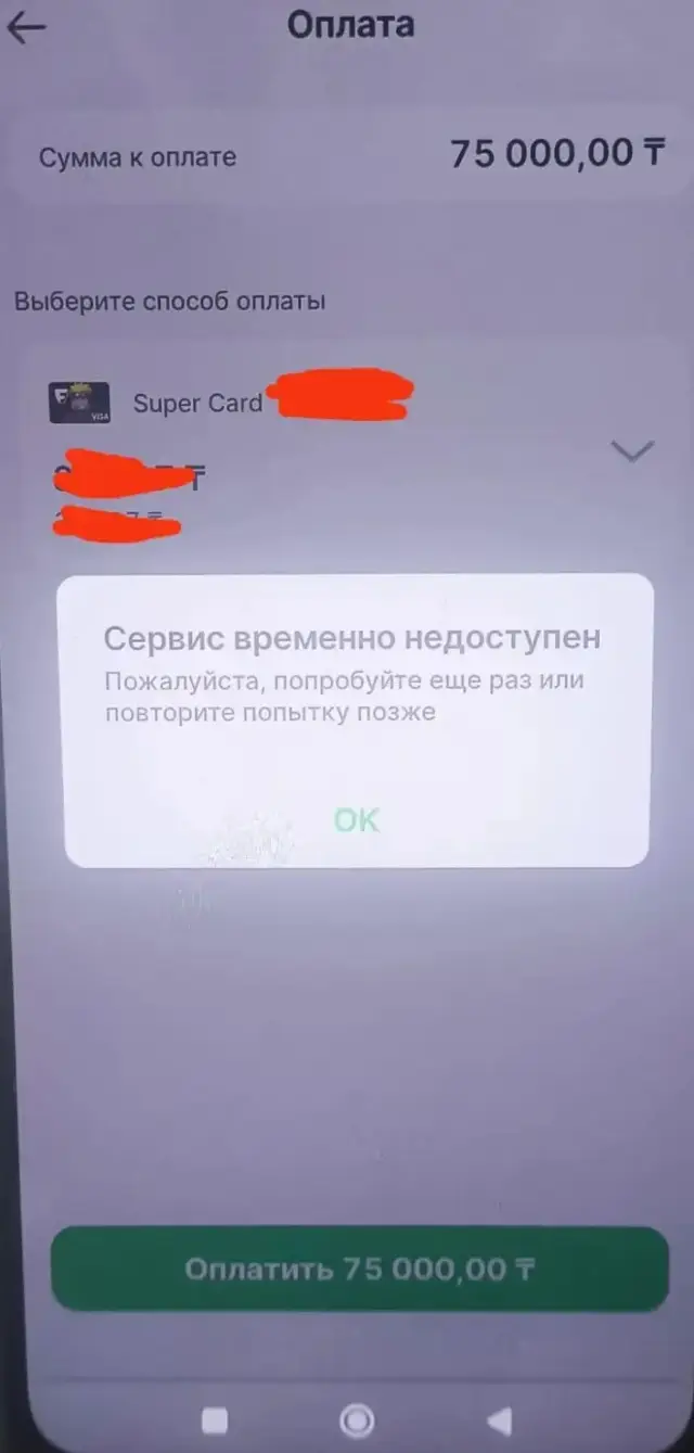 Жанкүйерлерді баға таңғалдырды