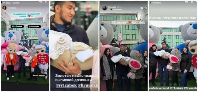 Жақындары қандай тілектер жазды?