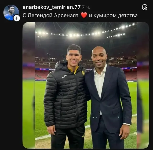 Жазбаға қандай пікір қалдырды?