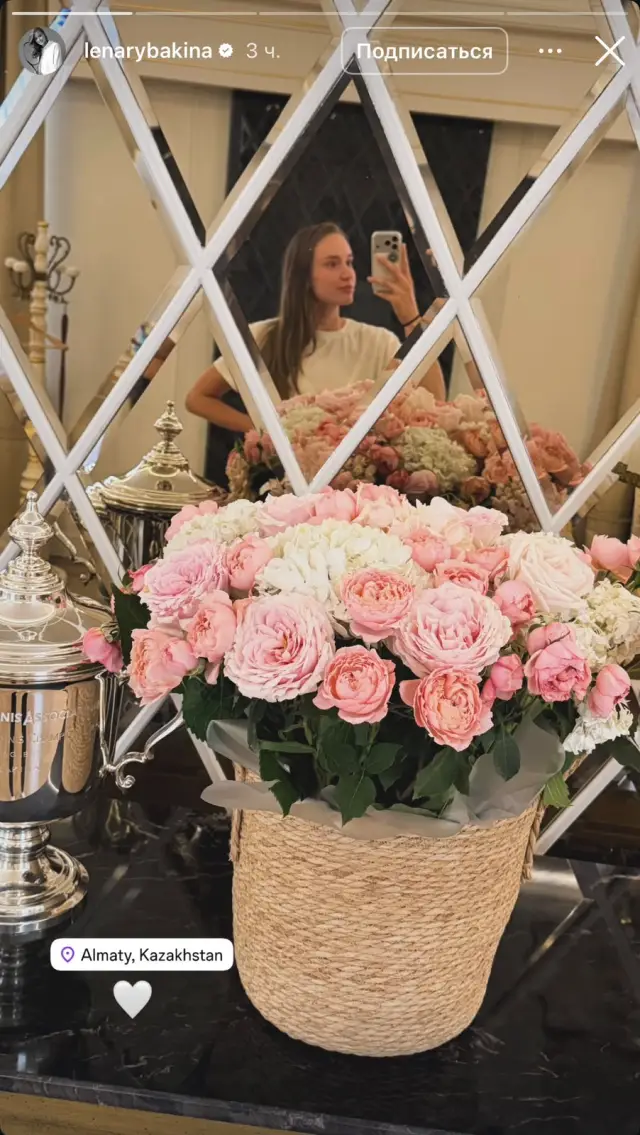 Елена Рыбакина Қазақстанға оралды