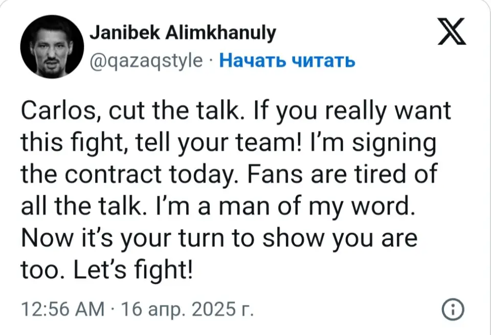 "Бүгін келісімшартқа қол қоямын". Жәнібек Әлімханұлы маңызды мәлімдеме жасады