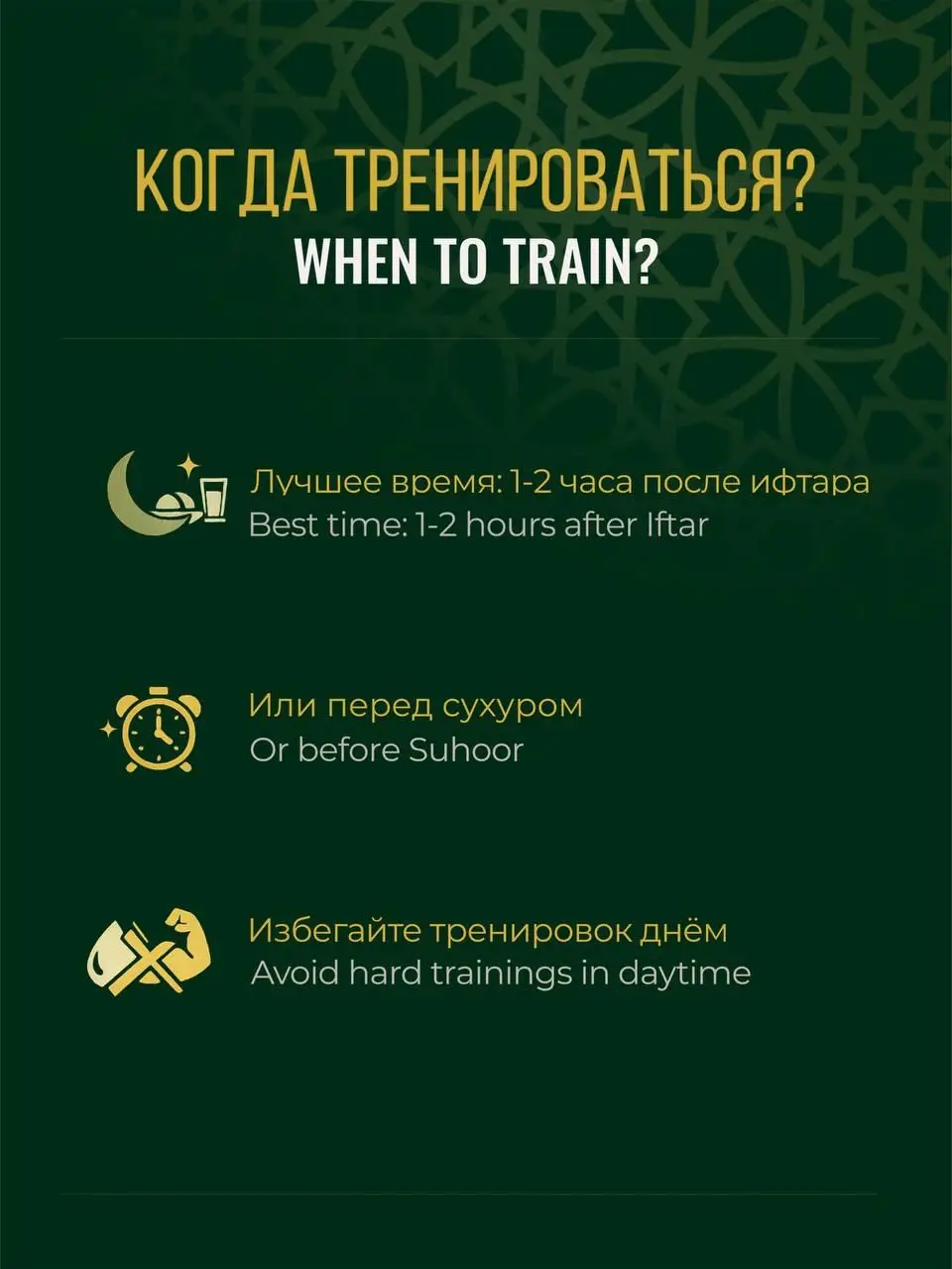 Оразада қалай жаттығу керек? Кәсіпқой боксшы сырын бөлісті