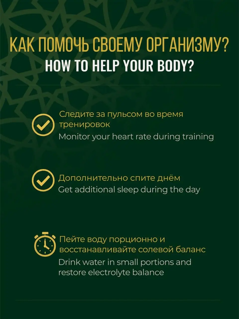 Оразада қалай жаттығу керек? Кәсіпқой боксшы сырын бөлісті