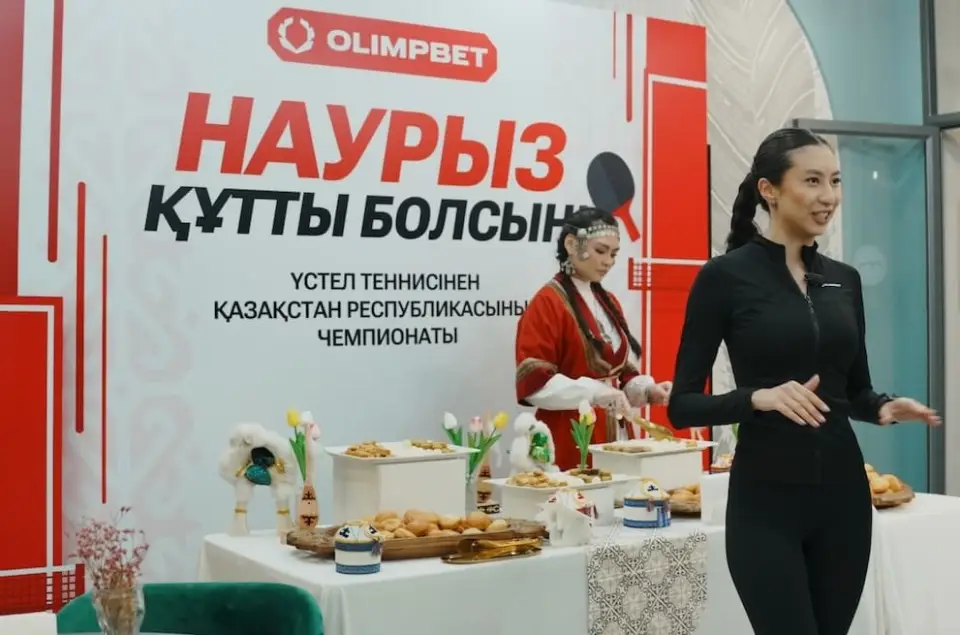 Даму және қолдау
