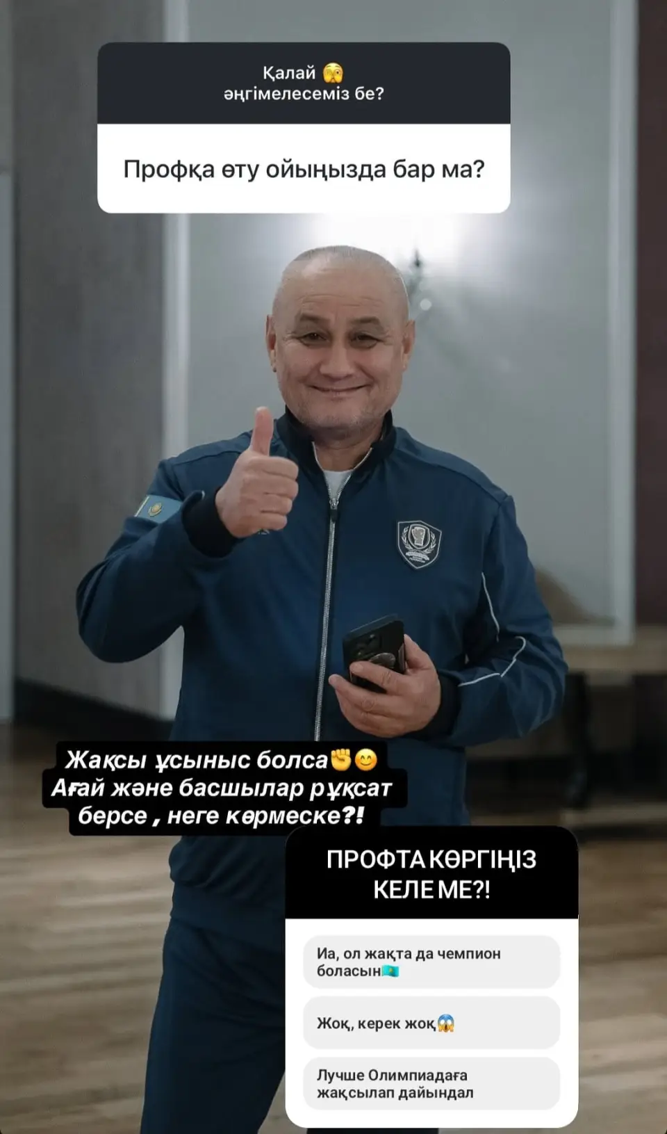 Назым маңызды мәлімдеме жасады