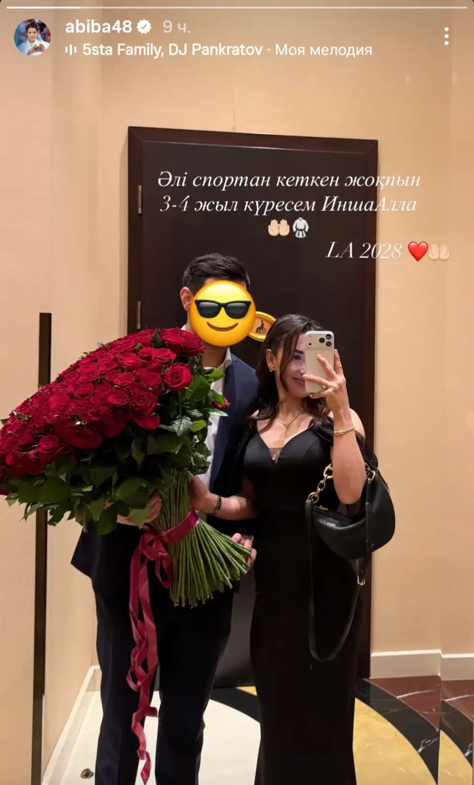 Спорттан кетпейді
