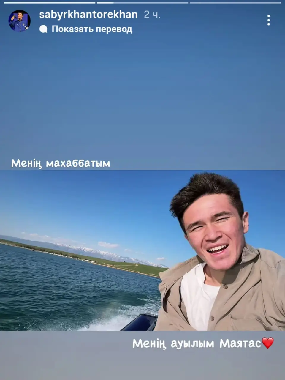 Туған жердегі демалыс