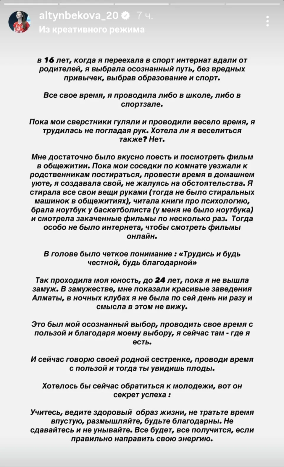 “Кір жуғыш машина болмады”: қолмен жуған күндер