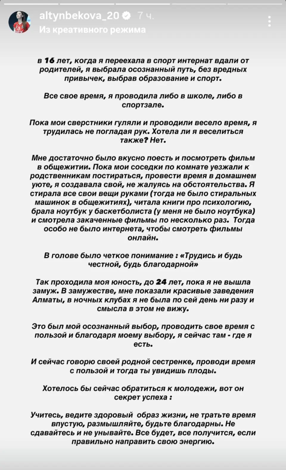 “Кір жуғыш машина болмады”: қолмен жуған күндер
