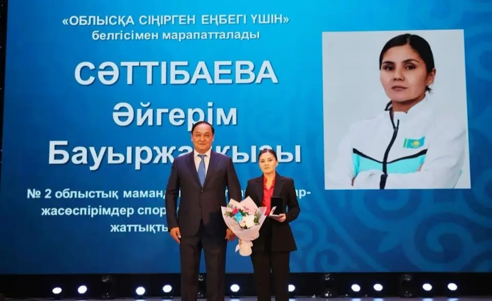 Жаңа белестер мен мойындау