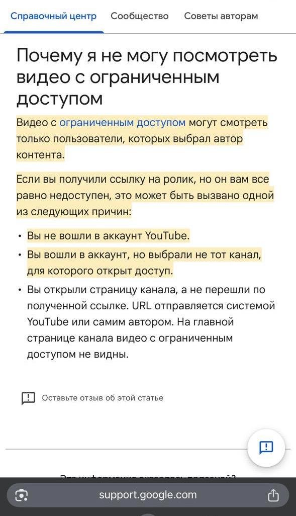 Бейнежазба шектеулі деген не?