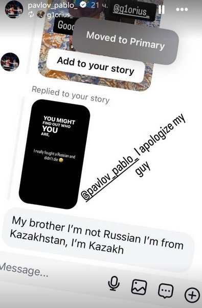 Даудың мәні неде?