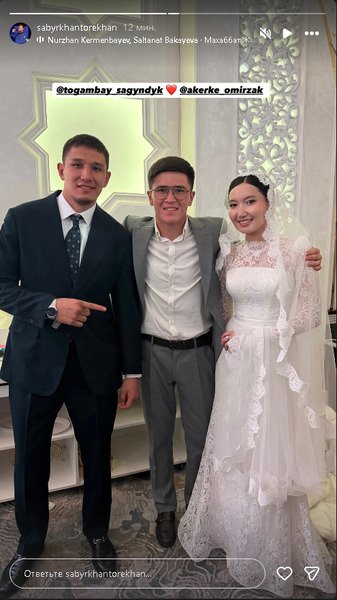 Сағындық Тоғамбайдың спорттағы жетістіктері