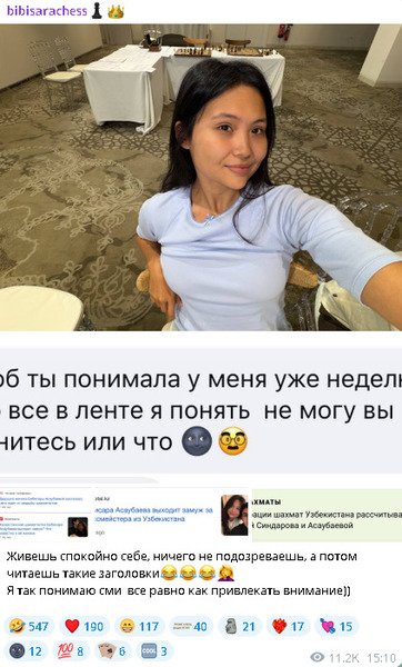 Асаубаева той туралы қауесетке не деді?