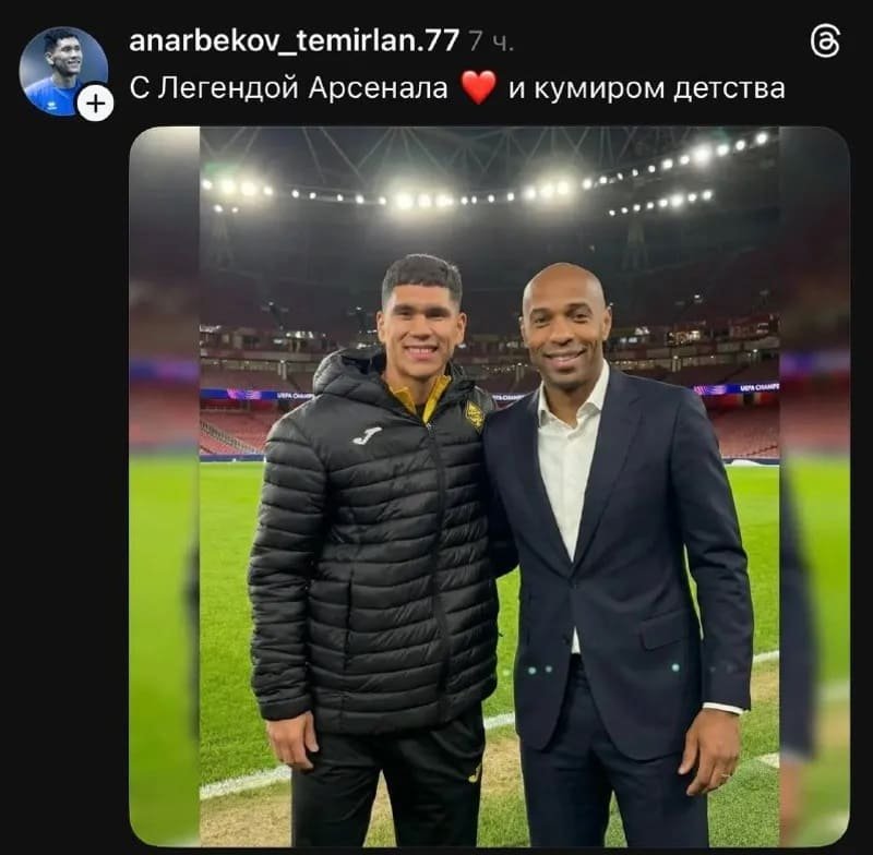 Жазбаға қандай пікір қалдырды?