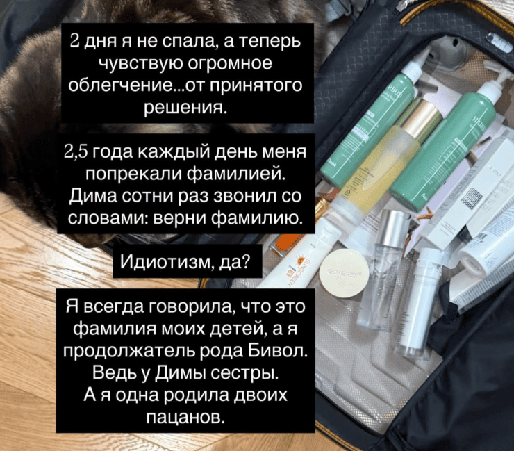 Әлеуметтік желідегі мәлімдеме