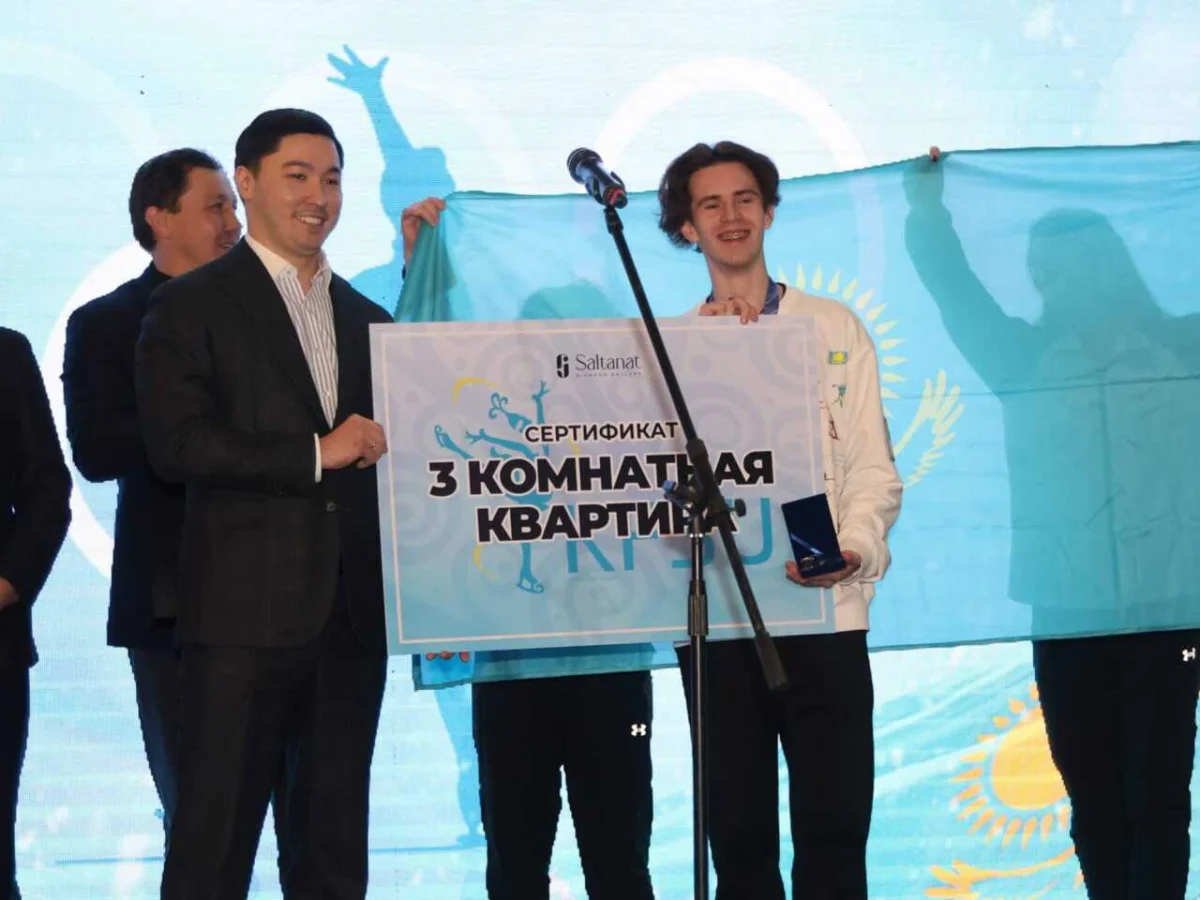 Кім қатысты?
